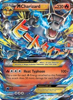 M Charizard Ex