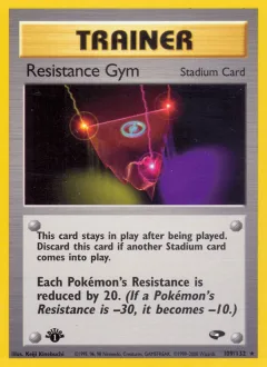 Resistance Gym 1st Edition