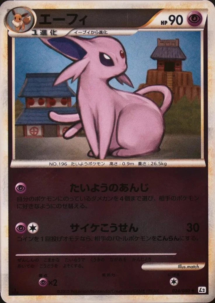 Espeon Reverse Holo #24