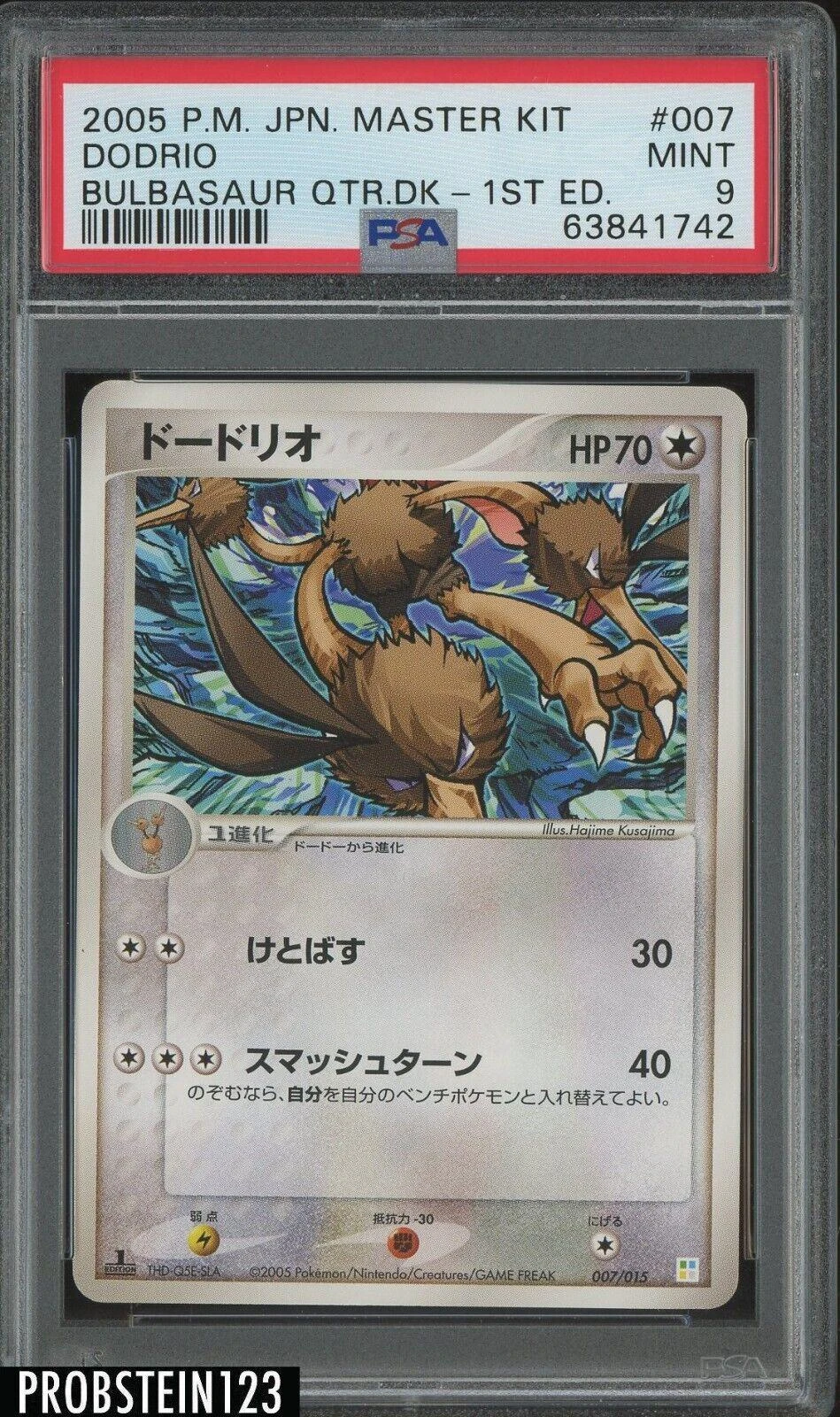 Dodrio #7