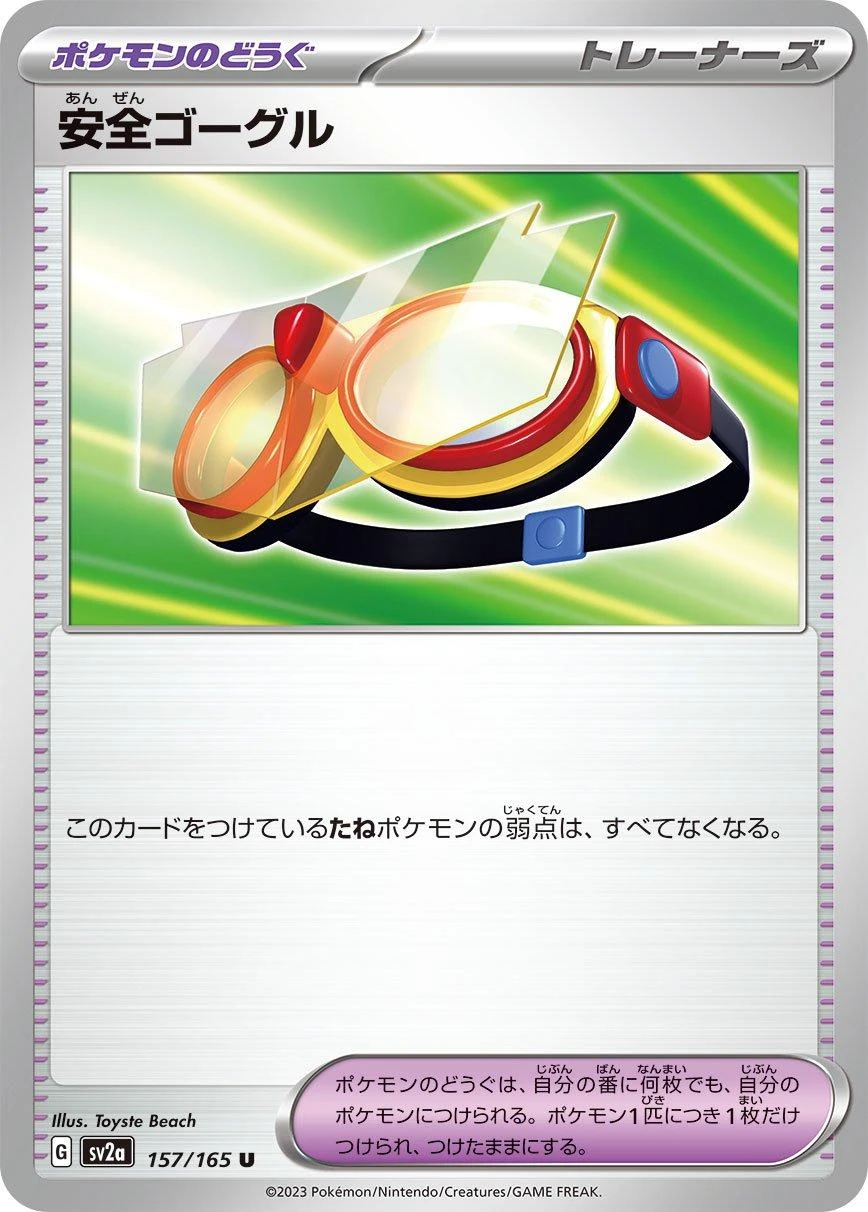 Safety Goggles #157