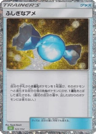 Rare Candy #22