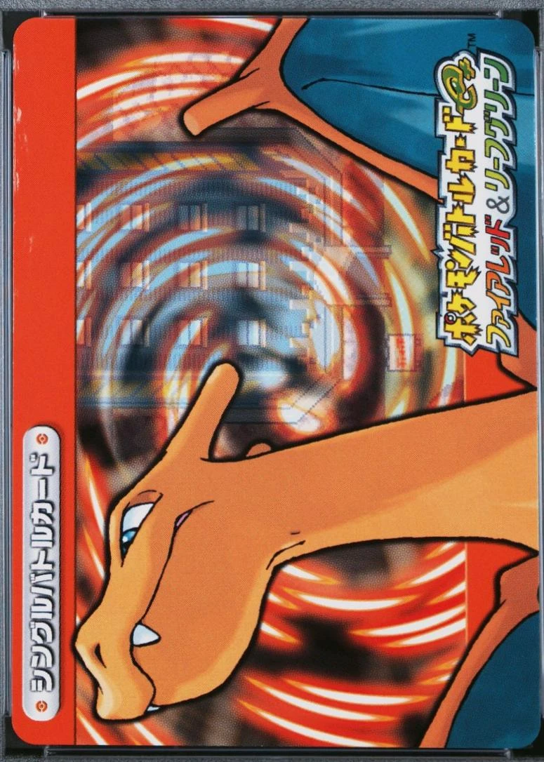 Charizard #A002