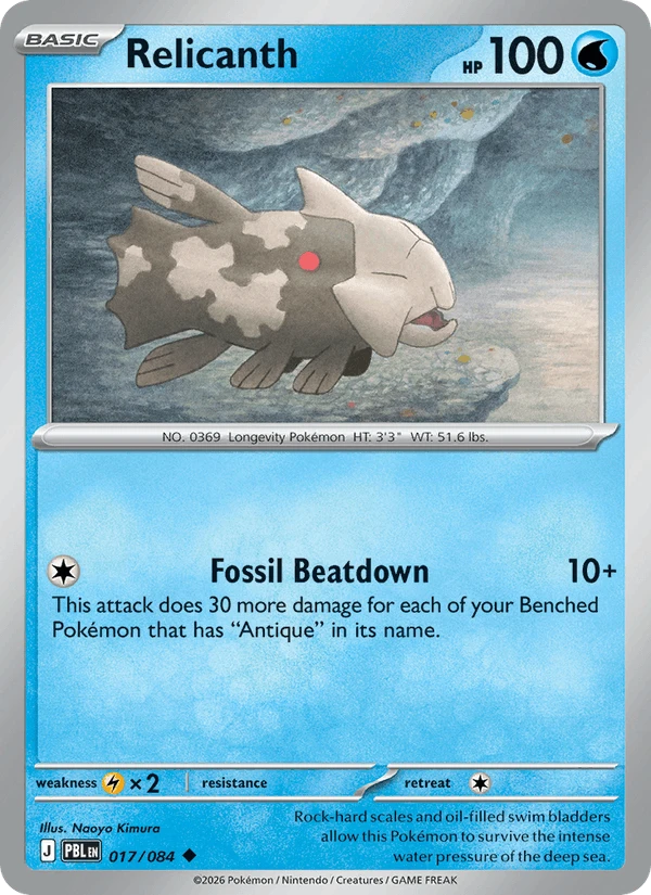 Relicanth #17