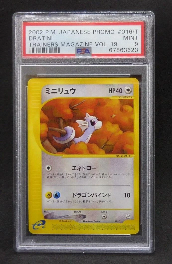 Dratini #16/T