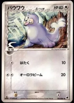 Seel 1st Edition