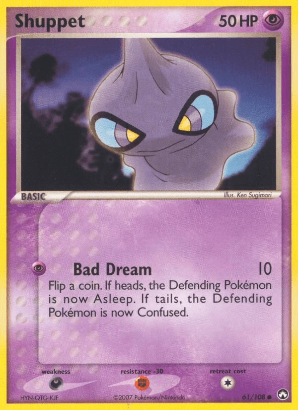 Shuppet #61