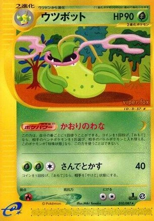 Victreebel #10