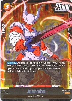 Janemba