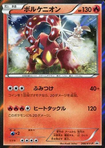 Volcanion 266 Xy P
