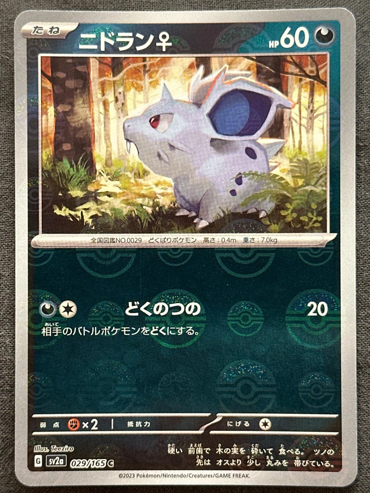 Nidoran Master Ball #29