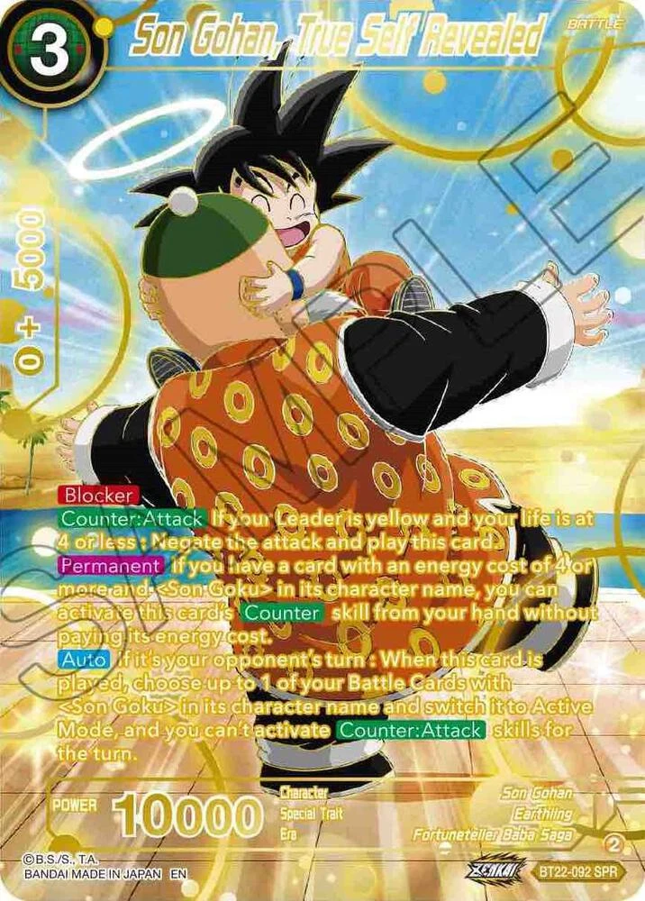 Son Gohan, True Self Revealed [SPR] #BT22-092