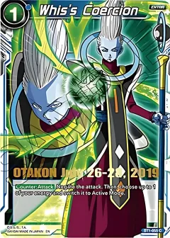 Whis's Coercion [OTAKON 2019]
