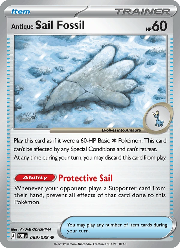 Antique Sail Fossil #69