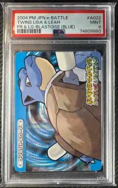 Blastoise
