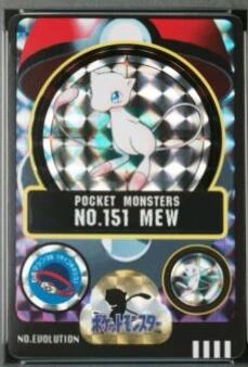 Mew-Prism #151