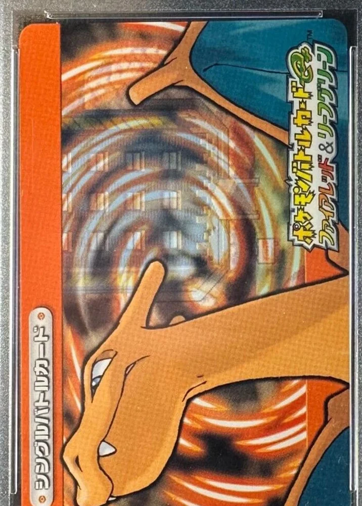 Charizard #A001