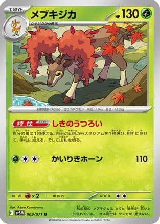Sawsbuck #9