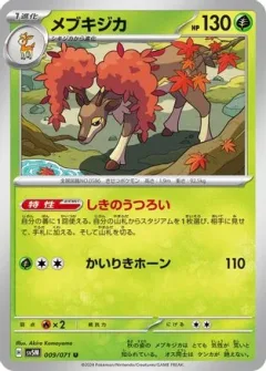 Sawsbuck