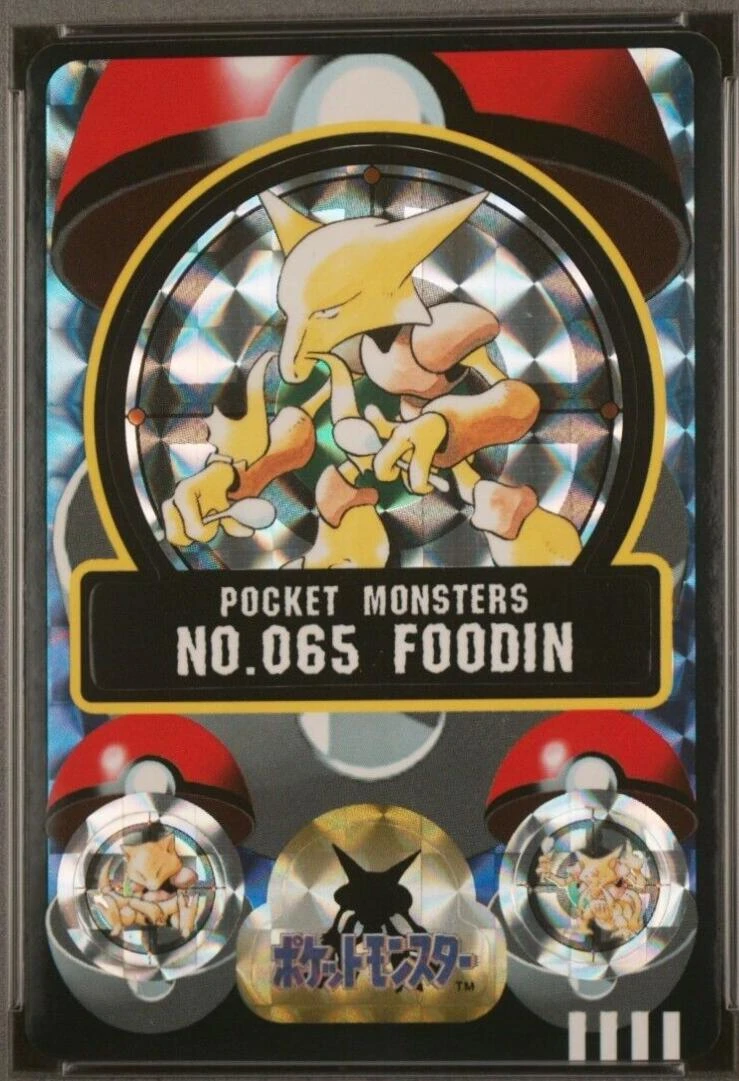 Foodin Prism #65