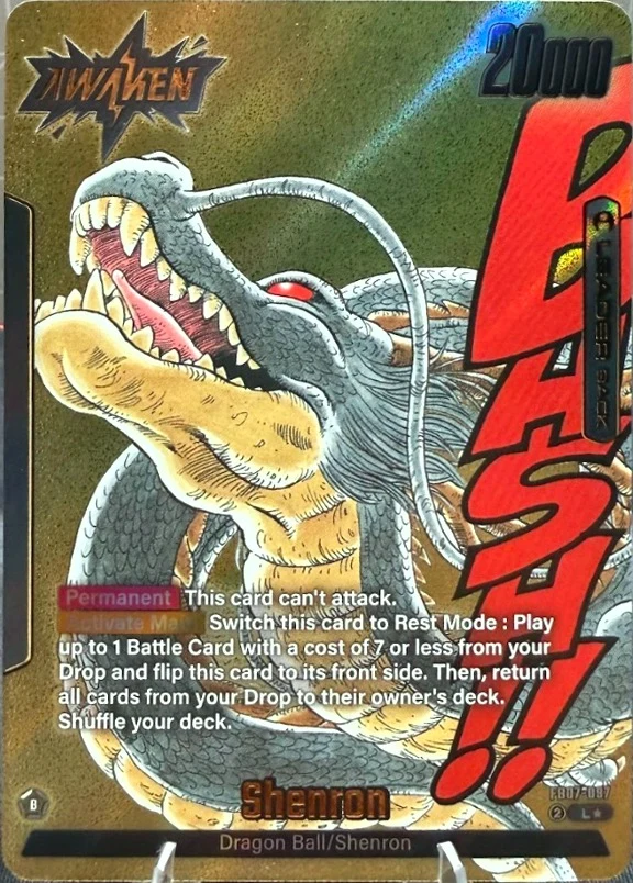 Dragon Ball // Shenron [Gold] #FB07-097