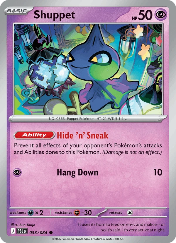 Shuppet #33