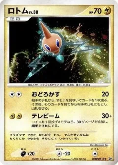 Rotom 1st Edition