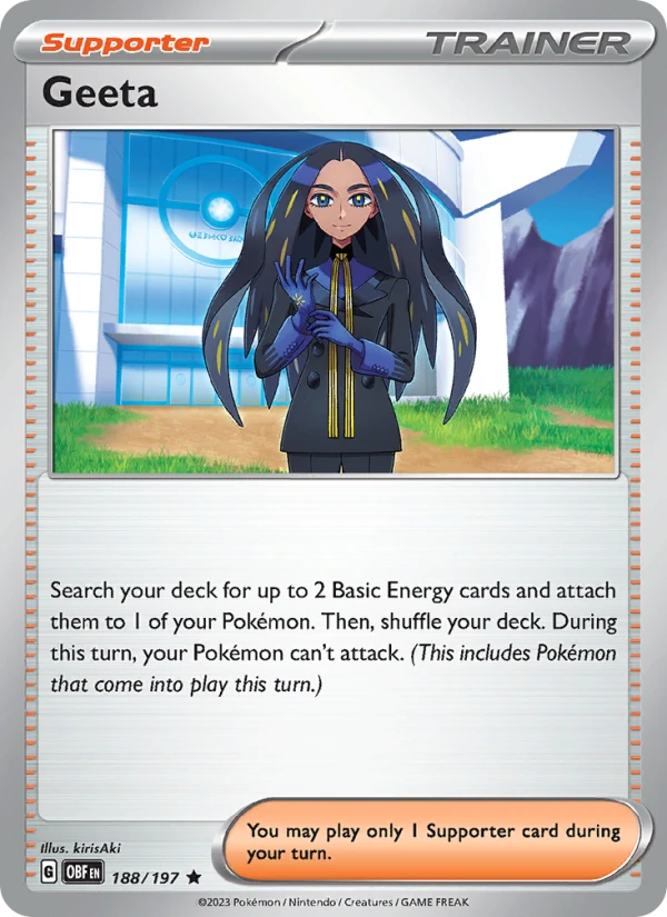 Geeta Holo #188