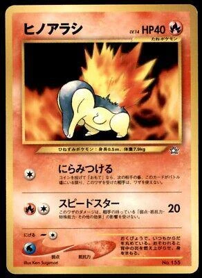 Cyndaquil #155
