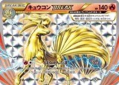 Ninetales Break 1st Edition