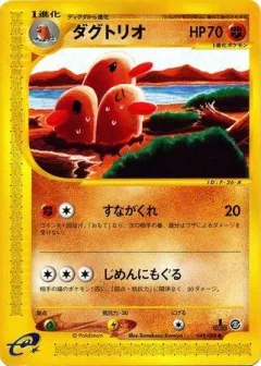 Dugtrio 1st Edition
