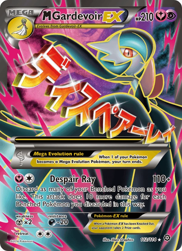 M Gardevoir Ex #112