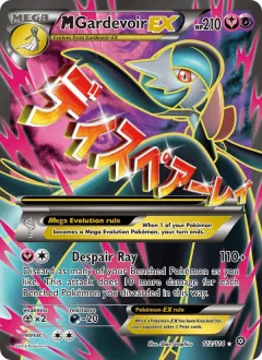 M Gardevoir Ex