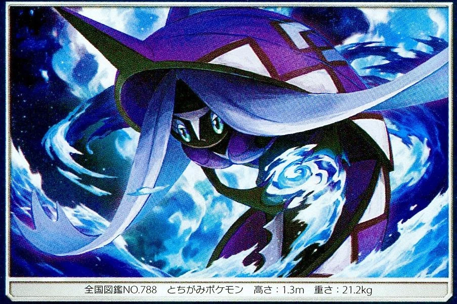 Tapu Fini Reverse Holo #40