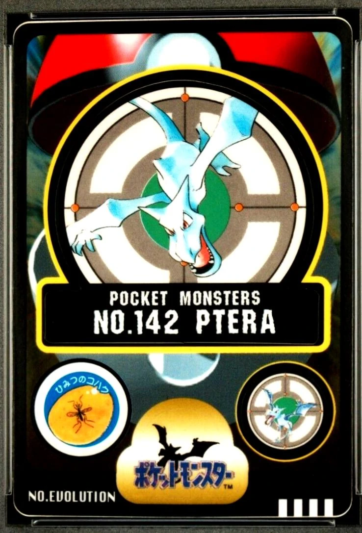 Ptera #142