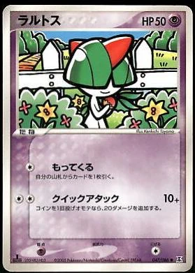 Ralts #47