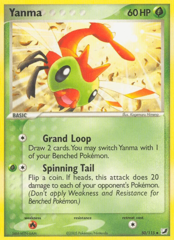 Yanma #50