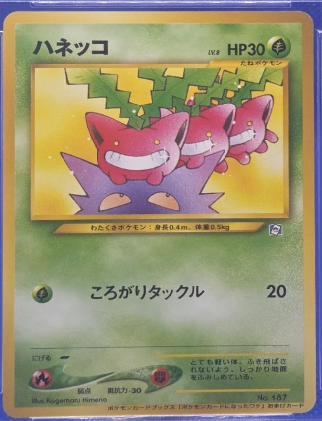 Hoppip Natta Wake #187