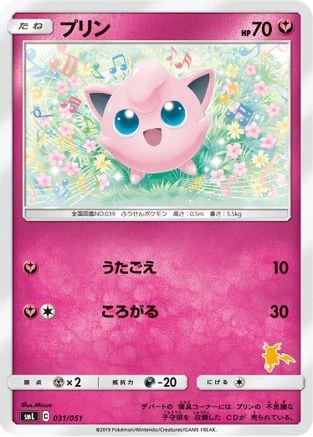 Jigglypuff #31