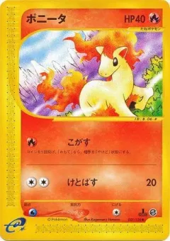 Ponyta 1st Edition