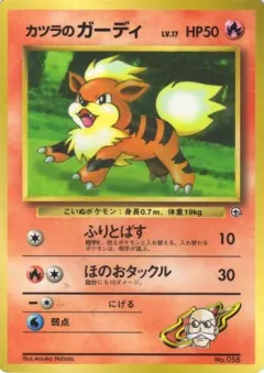 Blaine's Growlithe Corocoro Promo