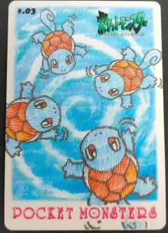 Squirtle