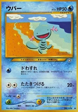 Wooper #194