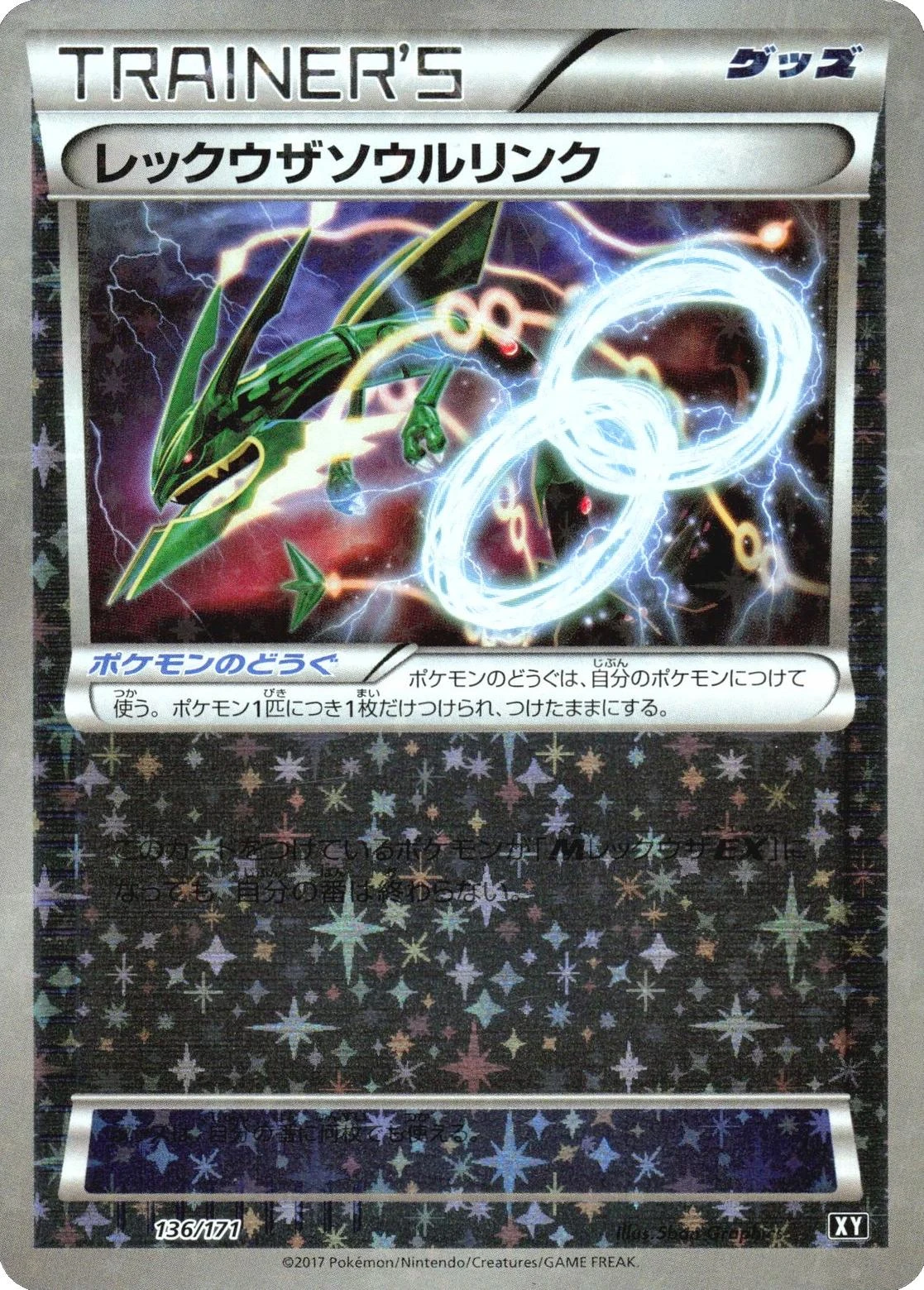 Rayquaza Spirit Link Reverse Holo #136