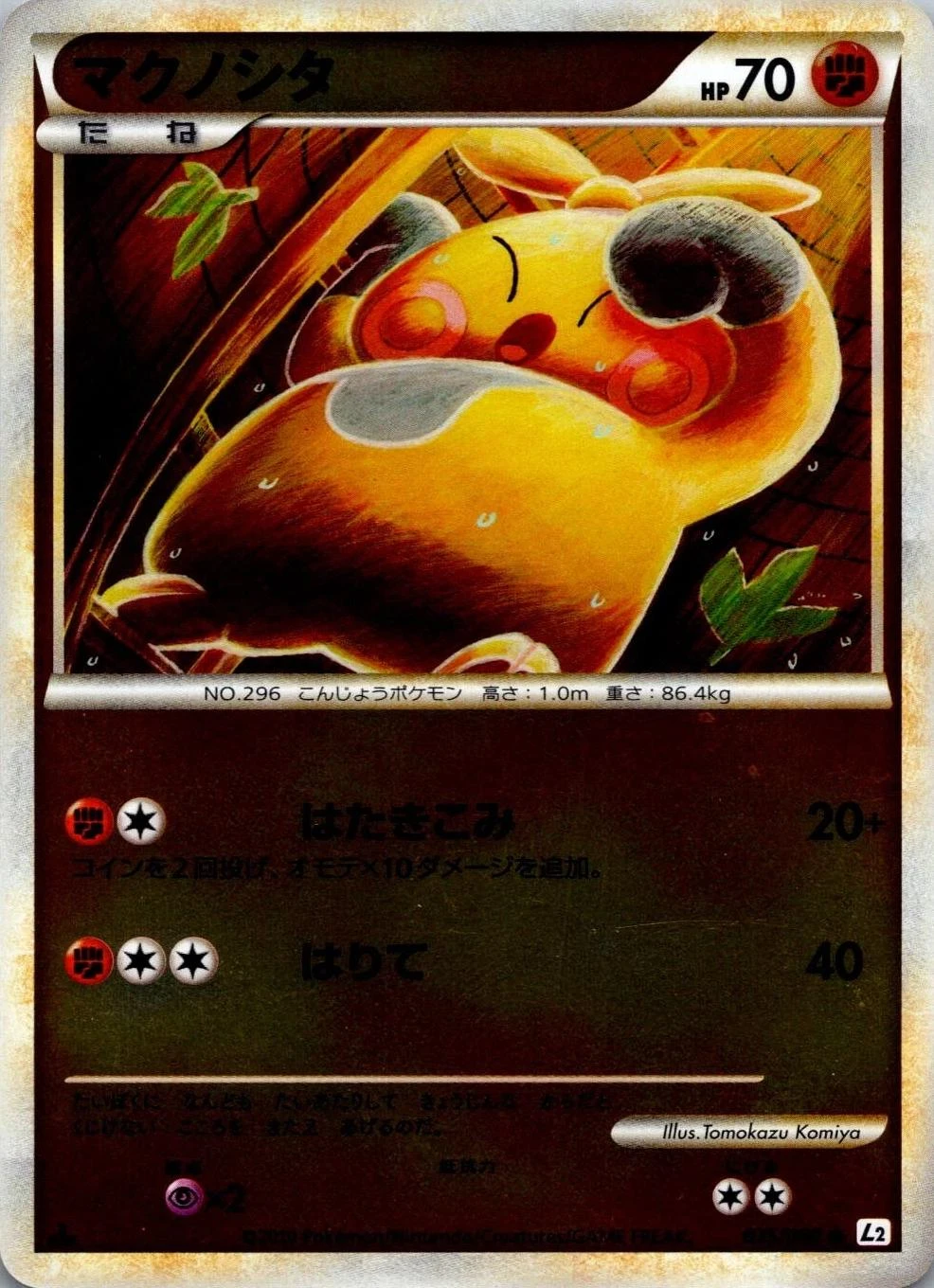Makuhita Reverse Holo #35