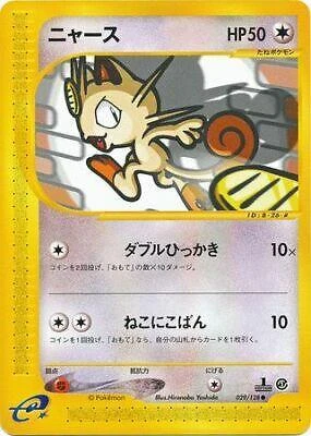 Meowth 1st Edition #29