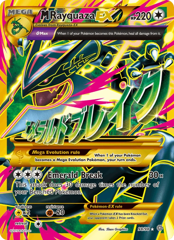 M Rayquaza Ex #98