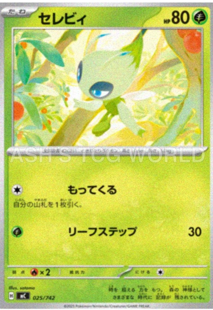 Celebi #25