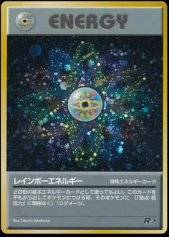 Rainbow Energy