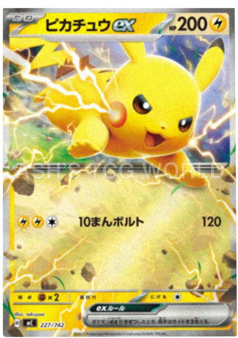 Pikachu ex #227